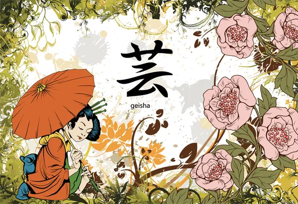 Japanese grunge floral background — Stock Vector