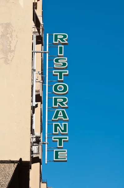 У ресторані ресторан знак в Італії — стокове фото