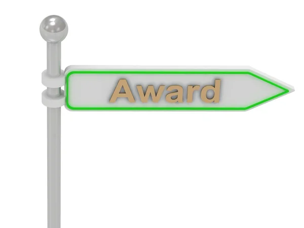 3d renderização de sinal com ouro "Prêmio " — Fotografia de Stock