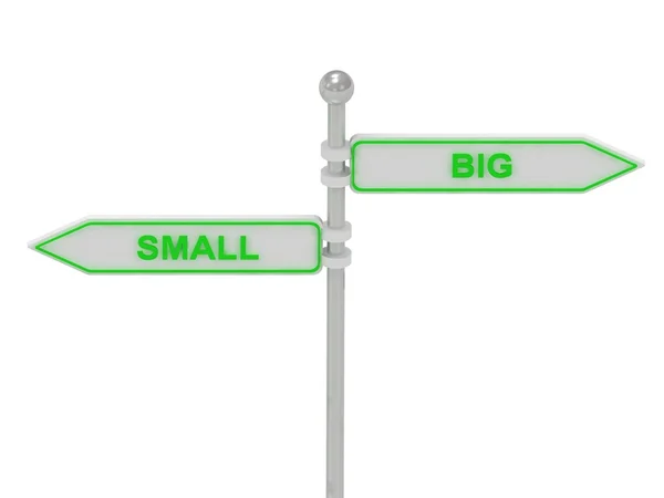 緑の「小さな」と"大きな看板" — ストック写真