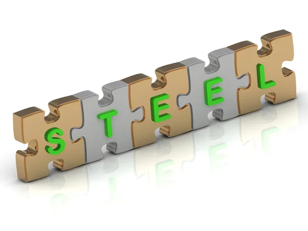 STEEL word of gold puzzle — Stock Photo, Image
