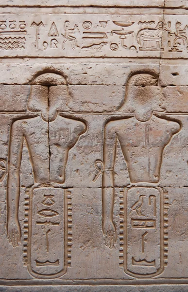Egyptische gegraveerde afbeelding — Stockfoto