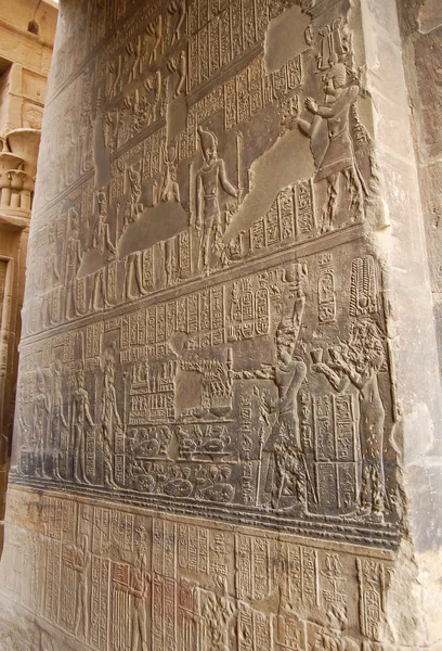 Egyptská reliéf — Stock fotografie