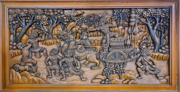 stock image The ramayana epic carved wood