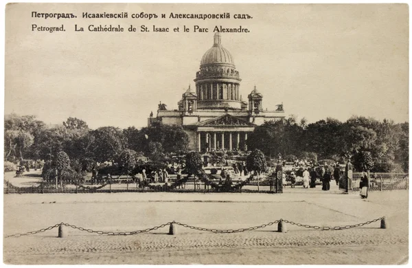 Петроградская открытка — стоковое фото