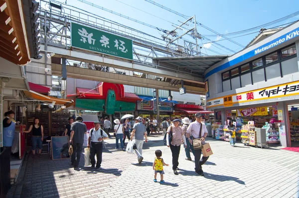 Shinkyogoku εμπορική περιοχή — Φωτογραφία Αρχείου