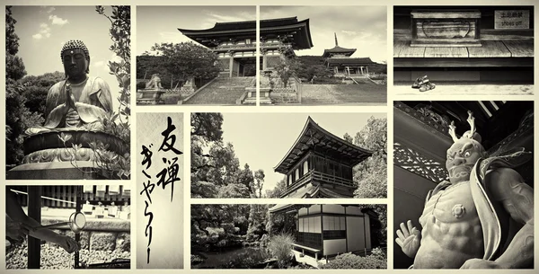 Japan-Jahrgang-Collage — Stockfoto
