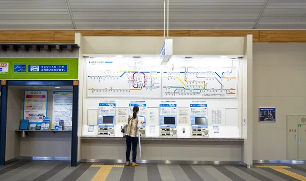 Saga-Arashiyama station,Kyoto — Stock Photo, Image