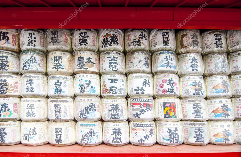Japanese sake rice wine barrels with decorative writing