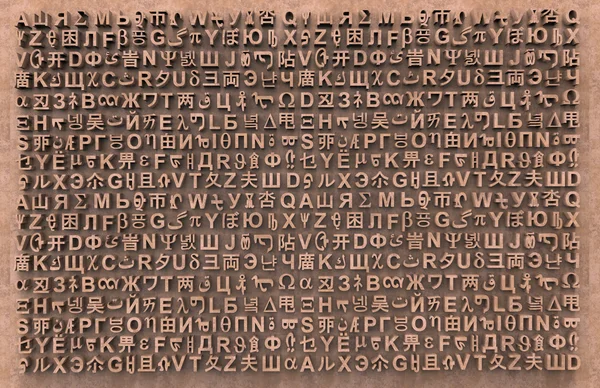 Случайные буквы из многих языков — стоковое фото