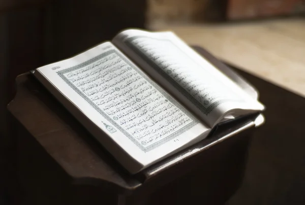 Κοράνι βιβλίο — Φωτογραφία Αρχείου