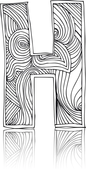 Абстрактная рукописная буква. Векторная иллюстрация — стоковый вектор