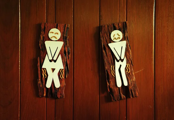 在木材上厕所有趣的标志 — 图库照片