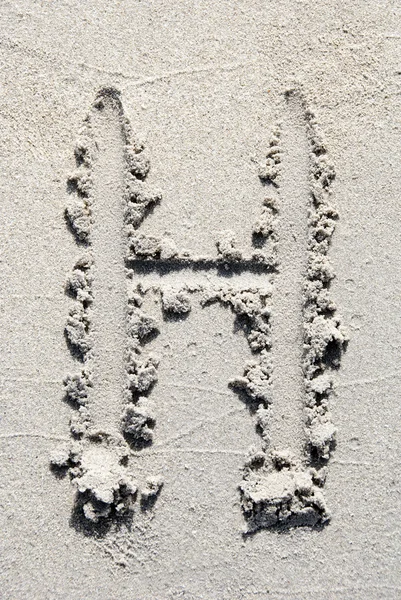 Sandstrand-Alphabet: Buchstabe h — Stockfoto