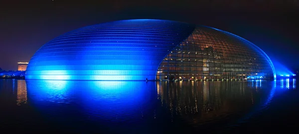 stock image National Centre for the Performing Arts