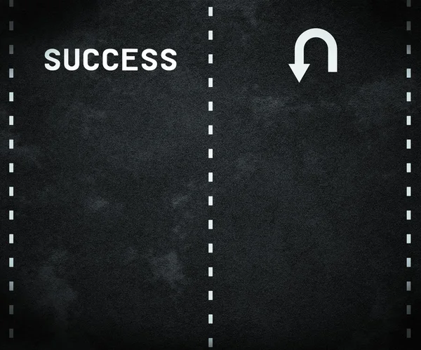 成功への道 — ストック写真