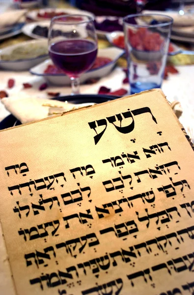 Pessach-Seder-Abendessen — Stockfoto