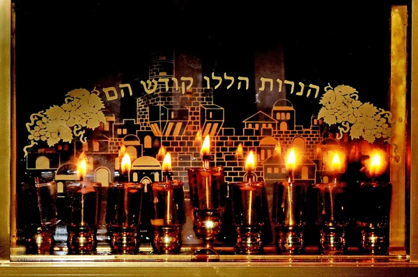 Єврейські свята Ханука — стокове фото