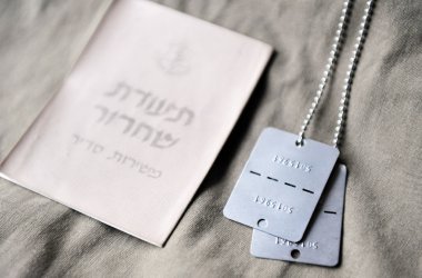 IDF Military Service clipart
