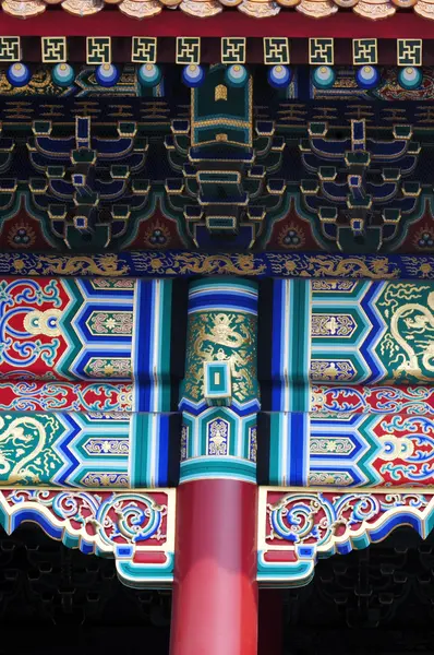 Beijing Çin