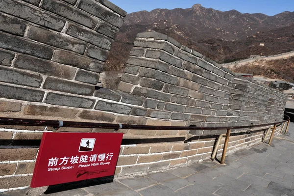 Çin'in Pekin-büyük duvar — Stok fotoğraf