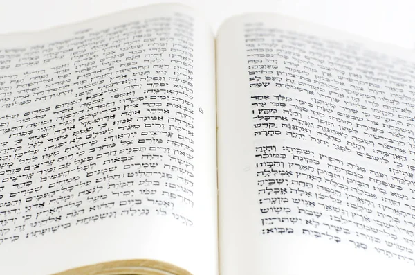Εβραϊκή Βίβλο — Φωτογραφία Αρχείου