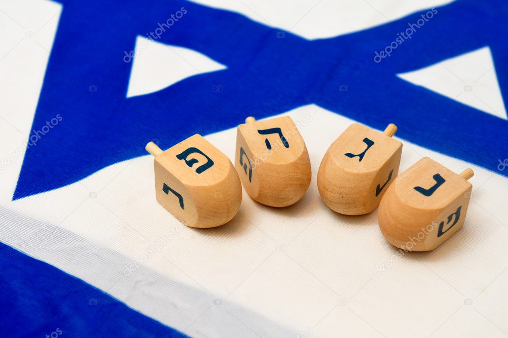 Israeli Flag with Wooden Dreidels