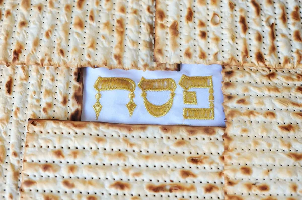 Matza för judiska högtiden påsk — Stockfoto
