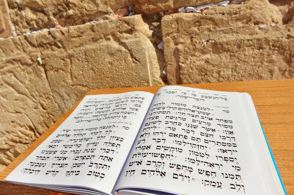 Фотографій поїздки Ізраїлю - Єрусалим Стіна плачу — стокове фото