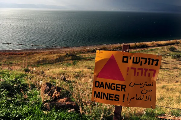 Fotos de viajes de Israel - Mar de Galilea —  Fotos de Stock