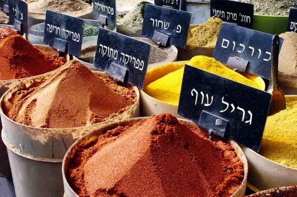 Israel Travel Photos - Markets — Stock Photo, Image