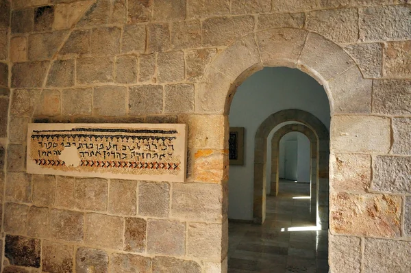Fotos de viagem de Israel - Boa Igreja Bizantina Samaritana — Fotografia de Stock