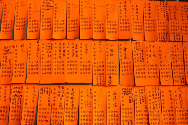 Chinois fortune forcast papier — Photo