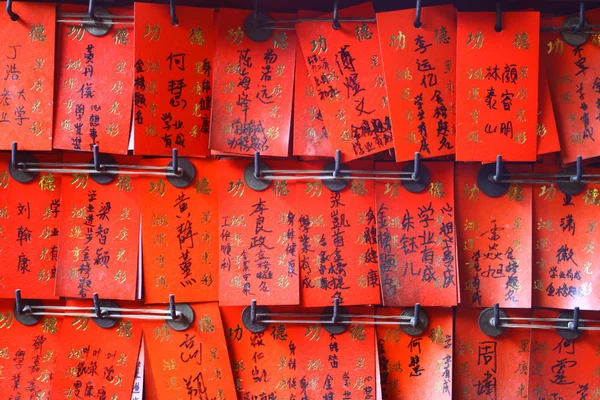 Chinois fortune forcast papier — Photo