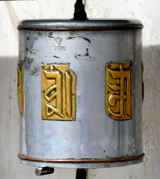 stock image Buddhist Prayer Wheel