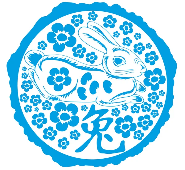 Año chino del conejo — Archivo Imágenes Vectoriales