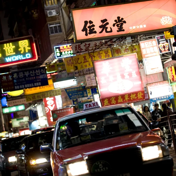 Ulice hong kong v noci — Stock fotografie