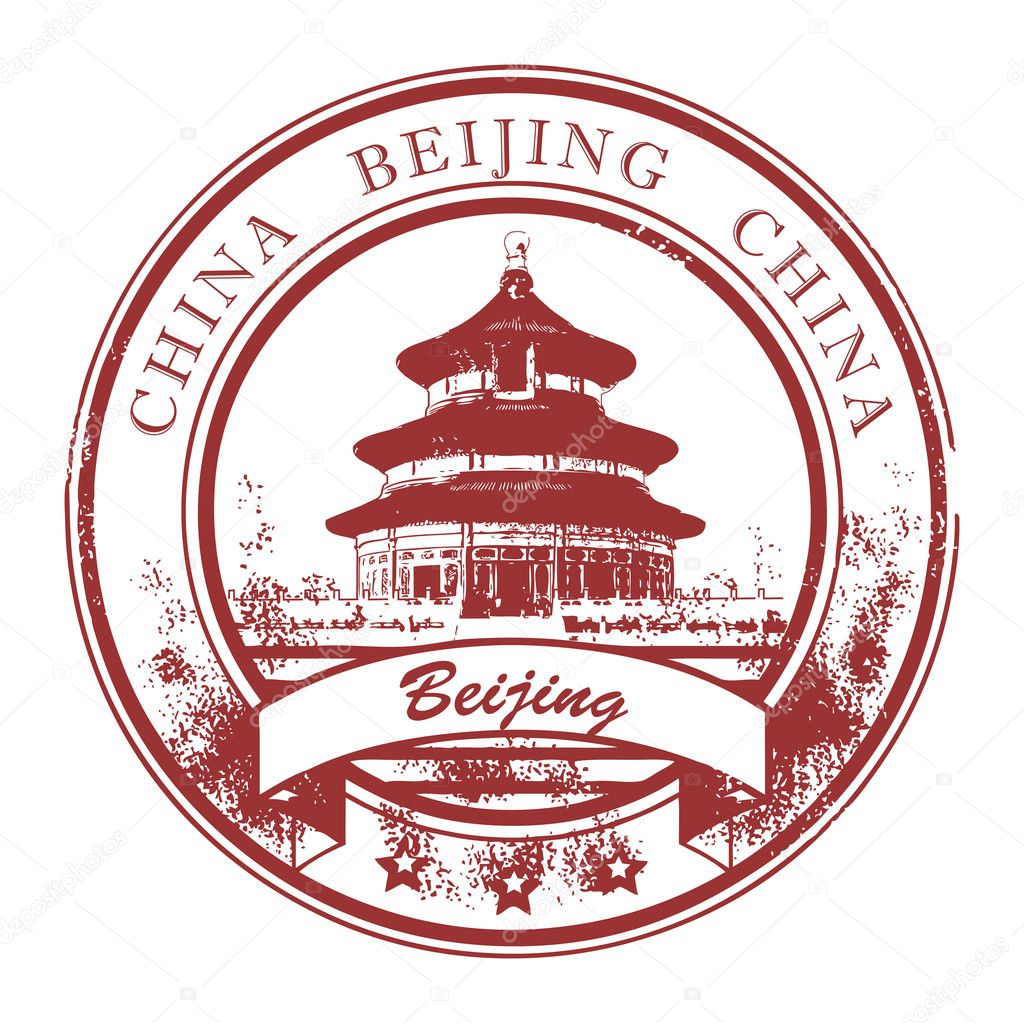 Beijing, China stamp — Stock Vector © _fla #11239068