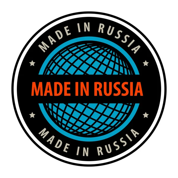 Fabriqué en Russie — Image vectorielle