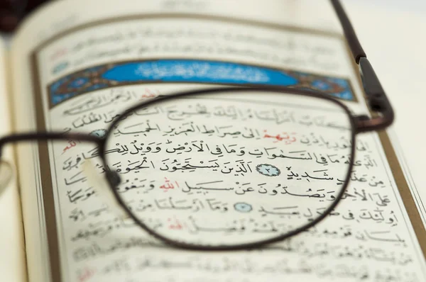 Sagrado Corán —  Fotos de Stock