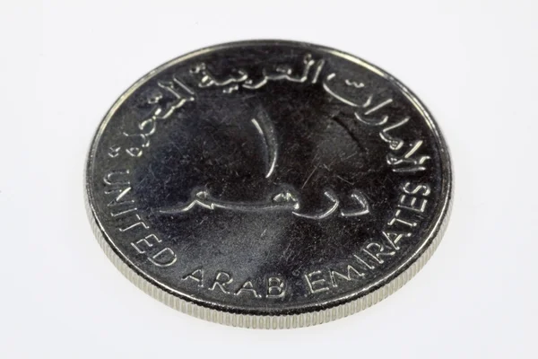 Dirham - Coin (UAE), isolated — Stock Photo, Image