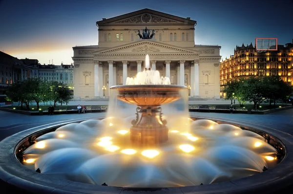 Moskva, fontän nära Bolsjojteatern. Stockbild