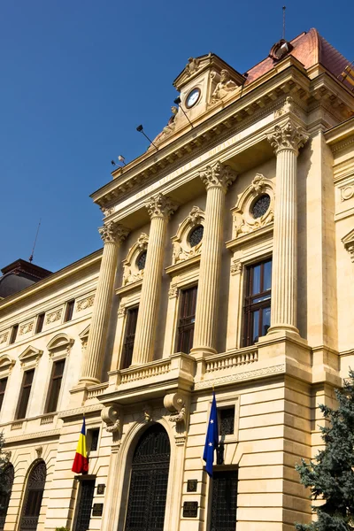 Banco Nacional da Roménia — Fotografia de Stock