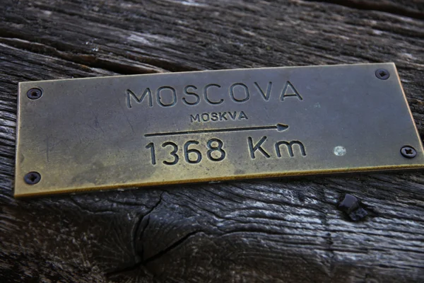 Moskova yol levhası