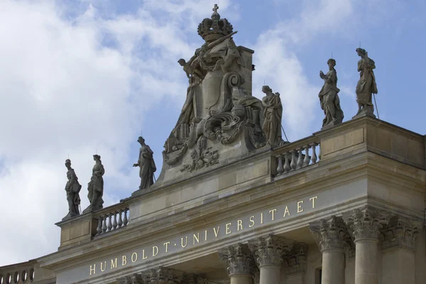 Berlim, Humboldt, universidade — Fotografia de Stock