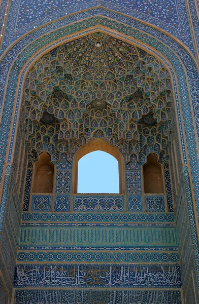 Yazd, İran'ın Jame Camii — Stok fotoğraf