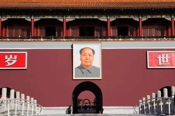 Puerta de la Paz Celestial. Ciudad Prohibida. Beijing. China. . —  Fotos de Stock