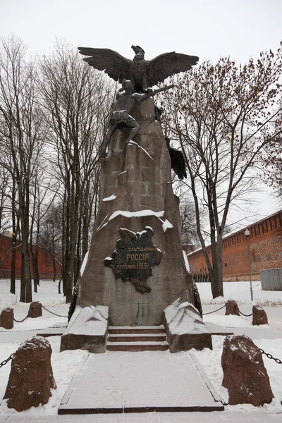 Monumento a heróis de 1812. Smolensk. Rússia . — Fotografia de Stock