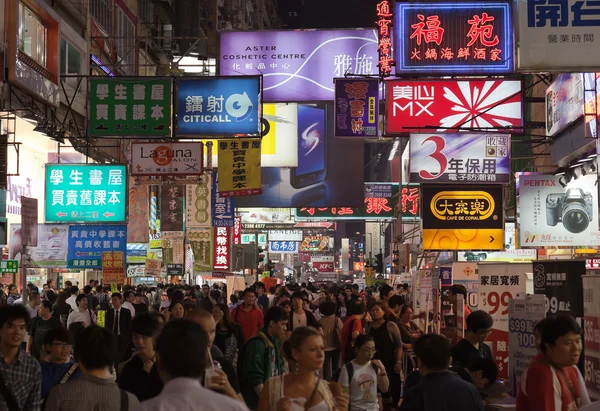 Geschäftiger Straßenmarkt in der Nacht. hong kong. — Stockfoto