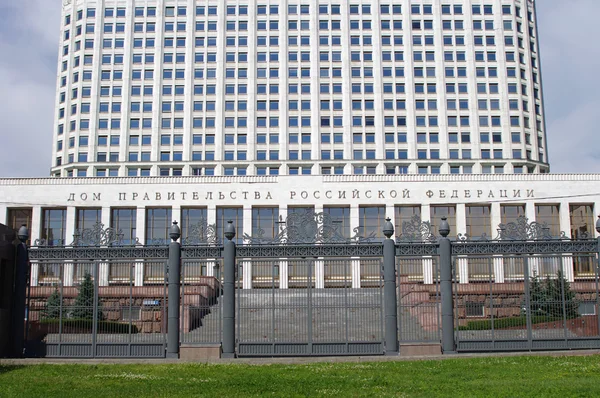 Huis van de regering van Rusland, moscow — Stockfoto